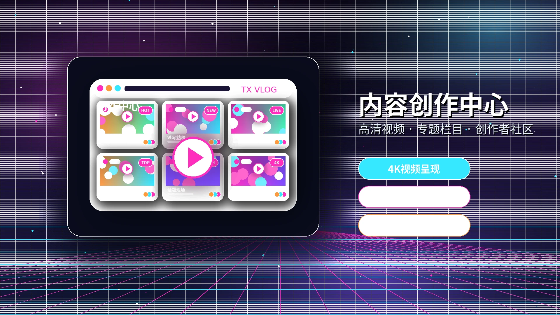 糖心vlog品牌中心形象