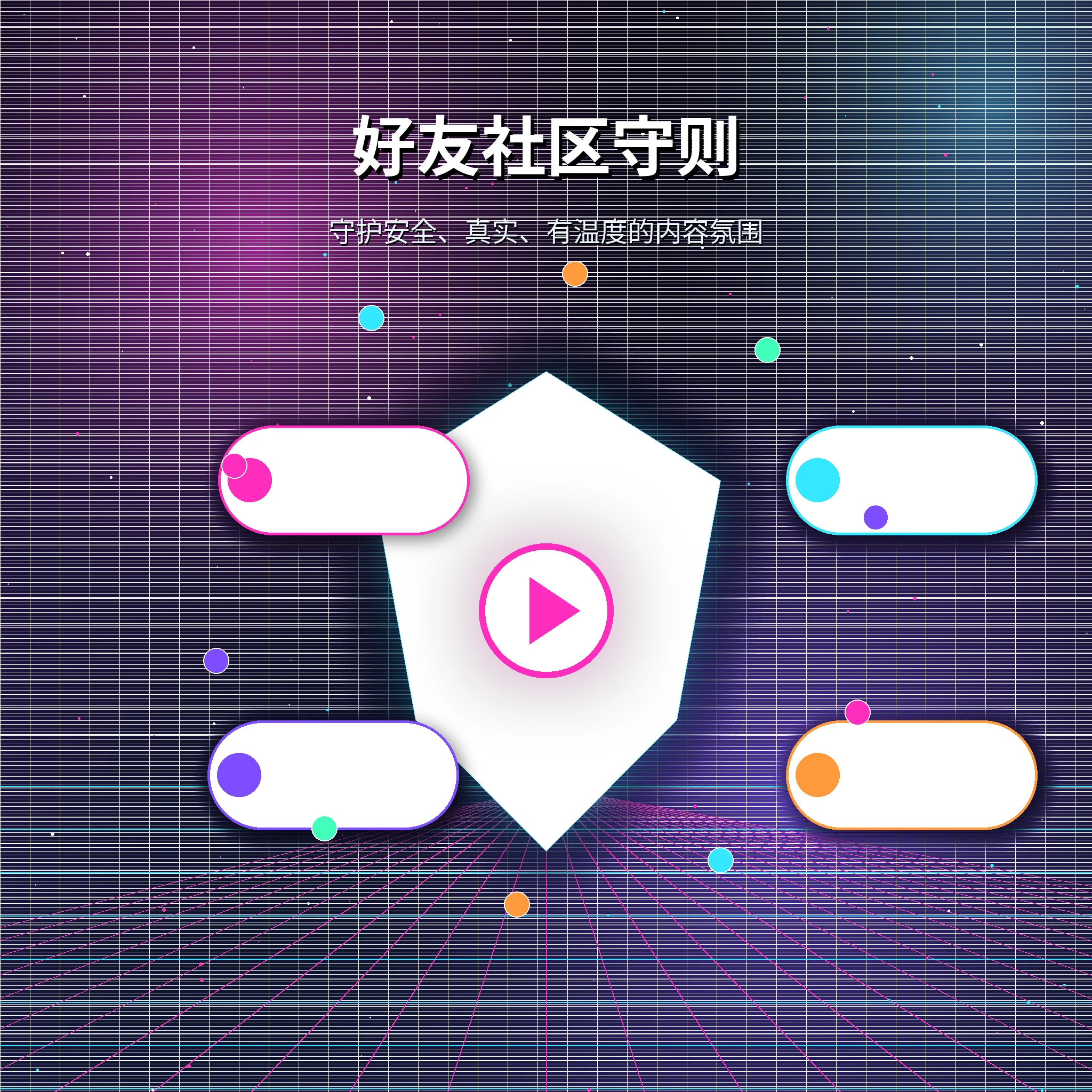 糖心vlog理性社交友好互动